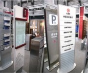 办公楼完宇标识