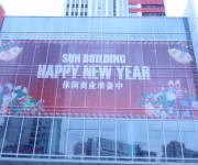 单孔透喷绘