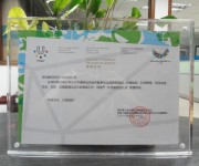 深圳豪彩倚天广告有限公司荣获第26届大学生运动会“优秀服务团队奖”