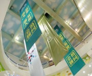 户内旗帜布喷绘