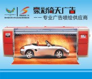 威斯特3308户外喷绘机