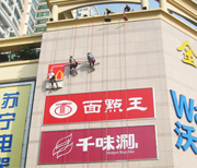 深圳龙岗户外广告喷绘制作 户外大型广告喷绘