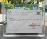 总经理荣获深圳第26届世界大学生运动会“优秀工作者”称号