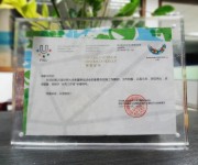 工程部经理荣获深圳第26届世界大学生运动会“优秀工作者”称号