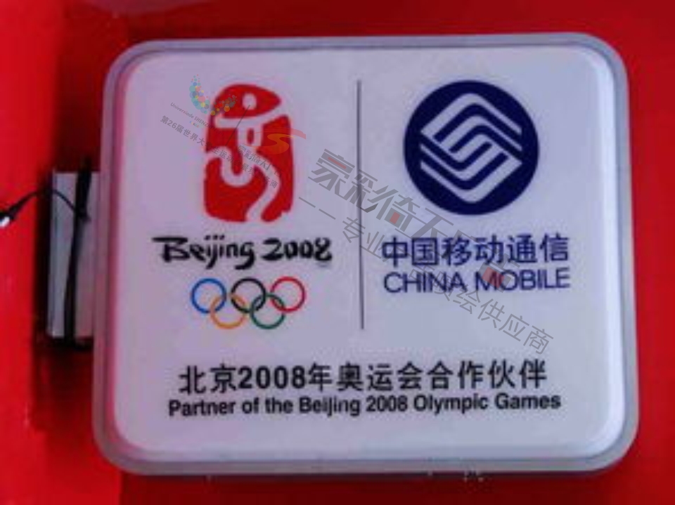 吸塑灯箱