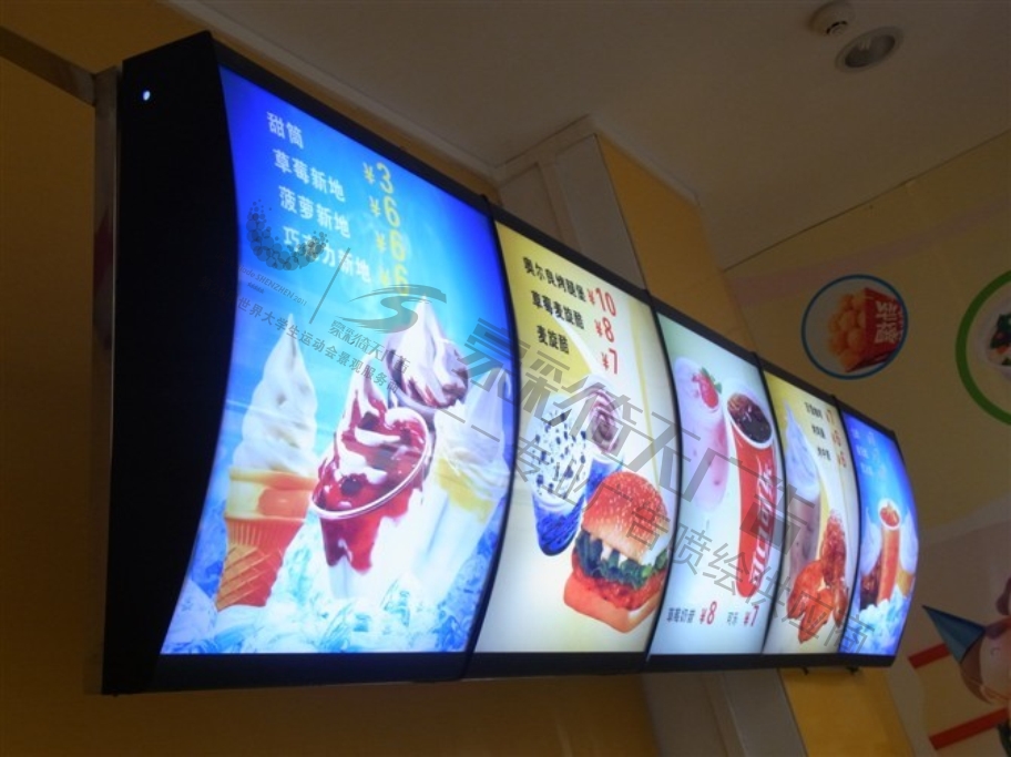 点餐灯箱